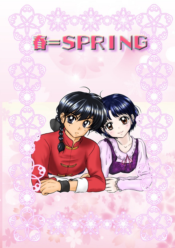 春＝SPRING