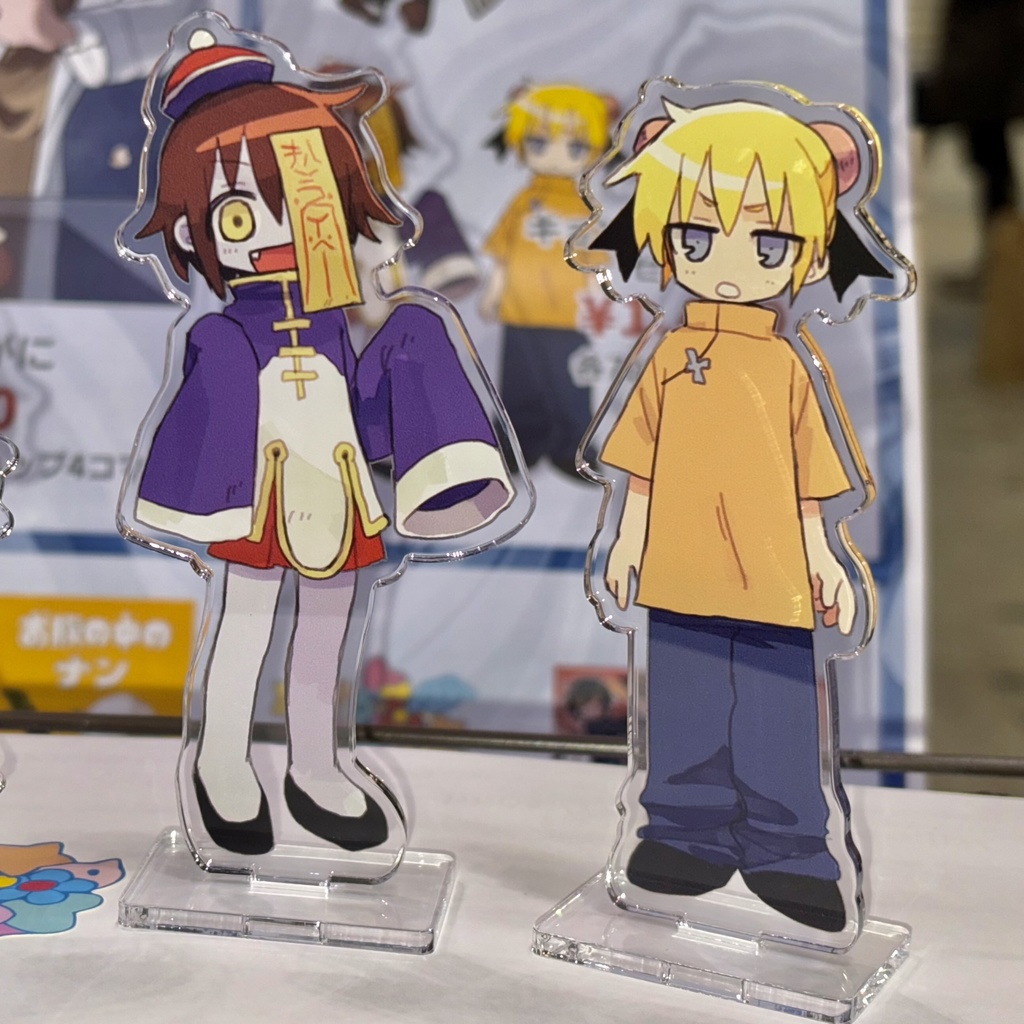 【アクリルスタンド】キョンシーベイベーセット