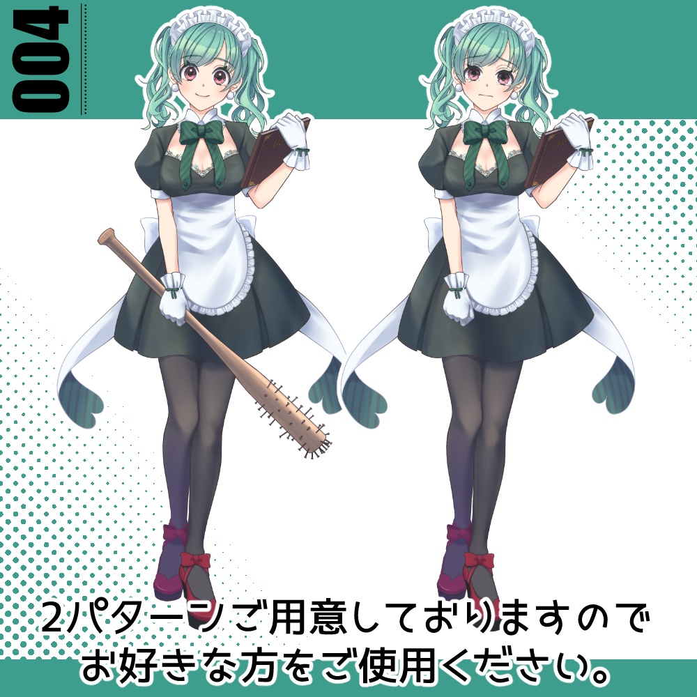 【無料】立ち絵・釘バットを持ったメイド服の女の子