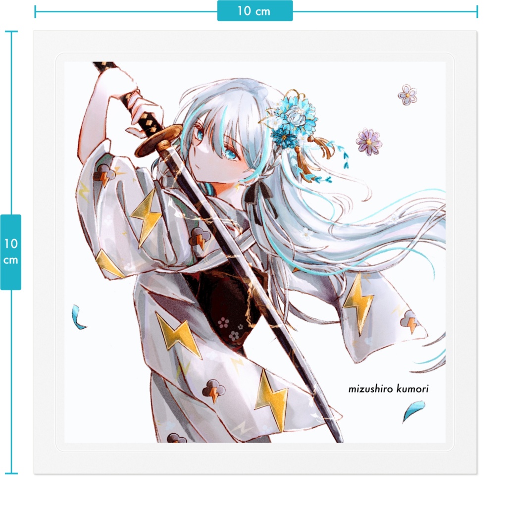 【常設】瑞白くもり ステッカー 振袖ver