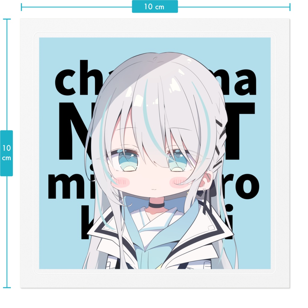 【常設】瑞白くもり カリスマニート ステッカー