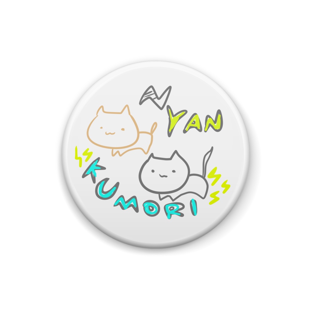 【常設】くもり画伯の「NYANKUMORI⚡」缶バッジ