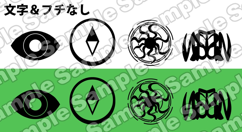 クトゥルフ神話でも使えるスキルアイコン~文字・フチなしVer~