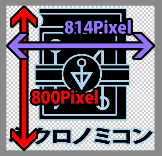 クトゥルフ神話でも使える専門スキルアイコン~日本語Ver~