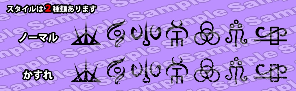 邪悪な神様達のアイコン