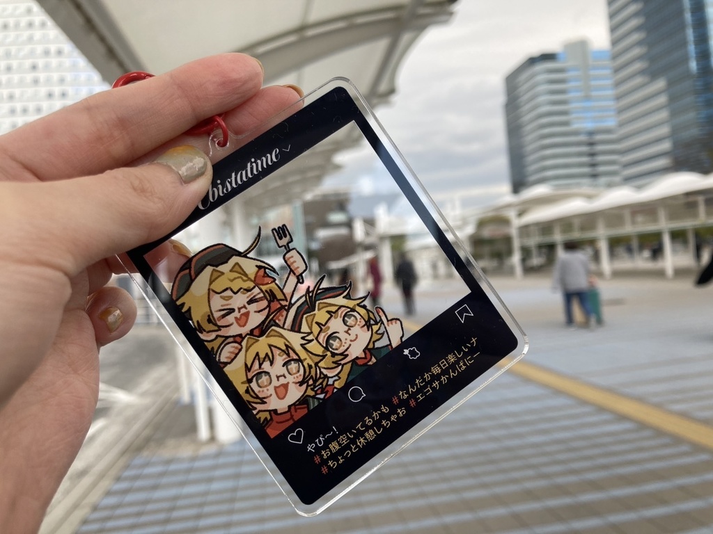 海老屋ズ キーホルダー