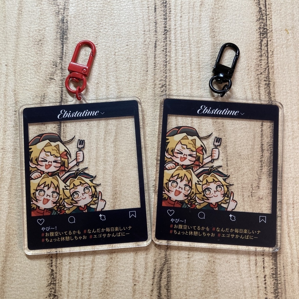 海老屋ズ キーホルダー