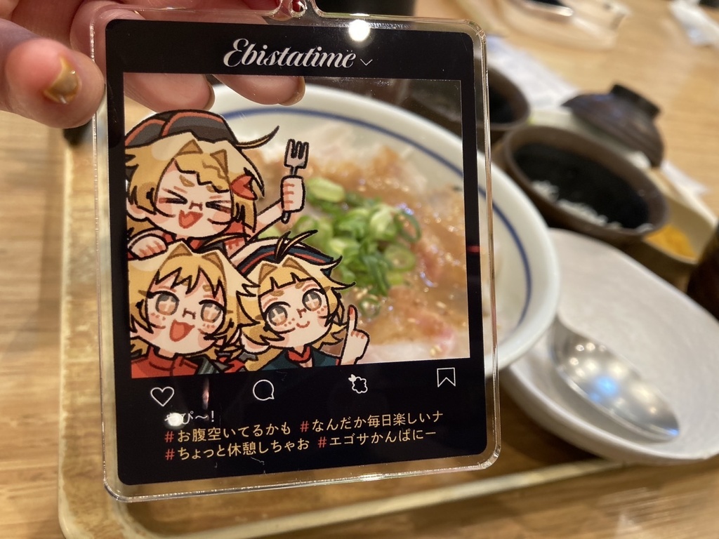 海老屋ズ キーホルダー