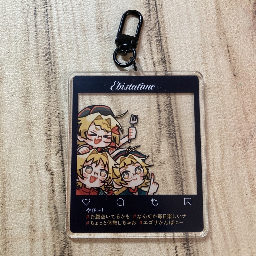 海老屋ズ キーホルダー