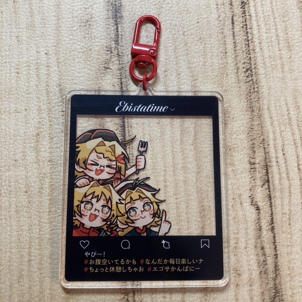 海老屋ズ キーホルダー