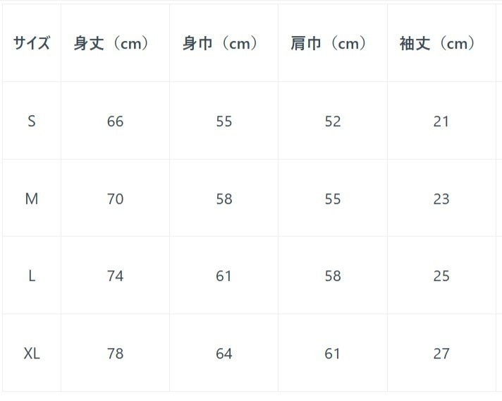 ビックシルエット天使ちゃんTシャツ