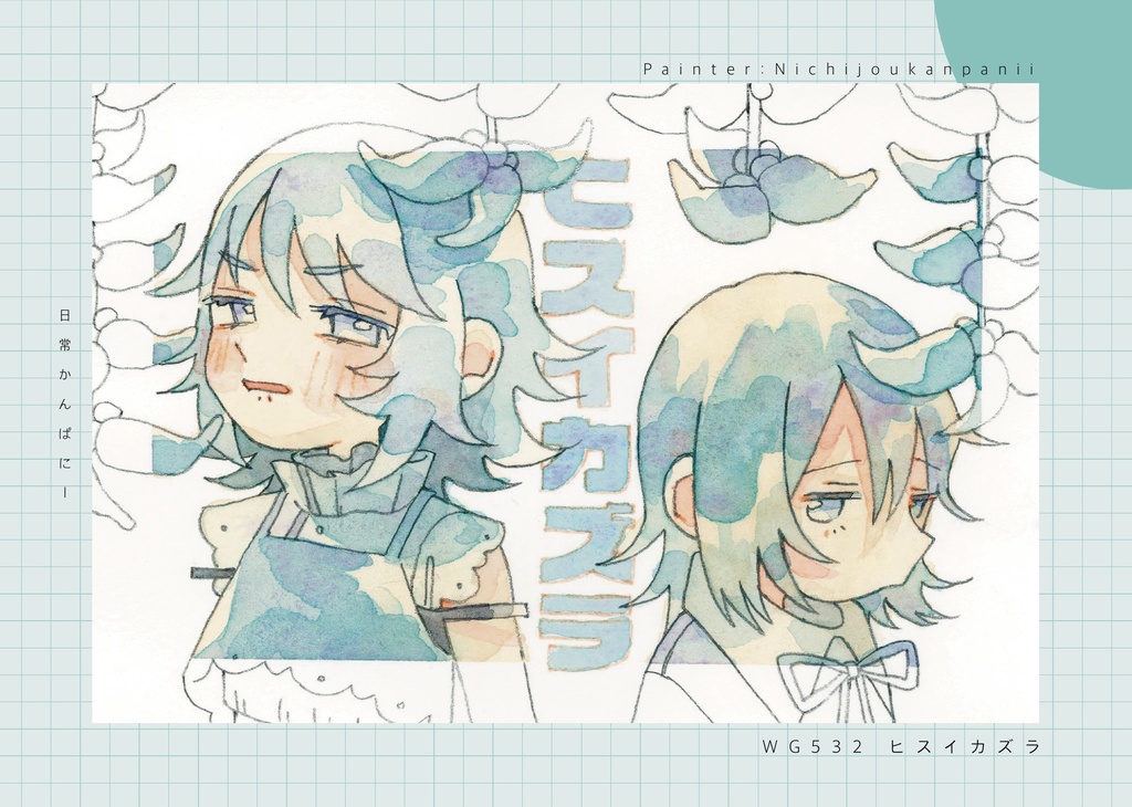 【合同グッズ】えびトリどり【鴨乃島さん】