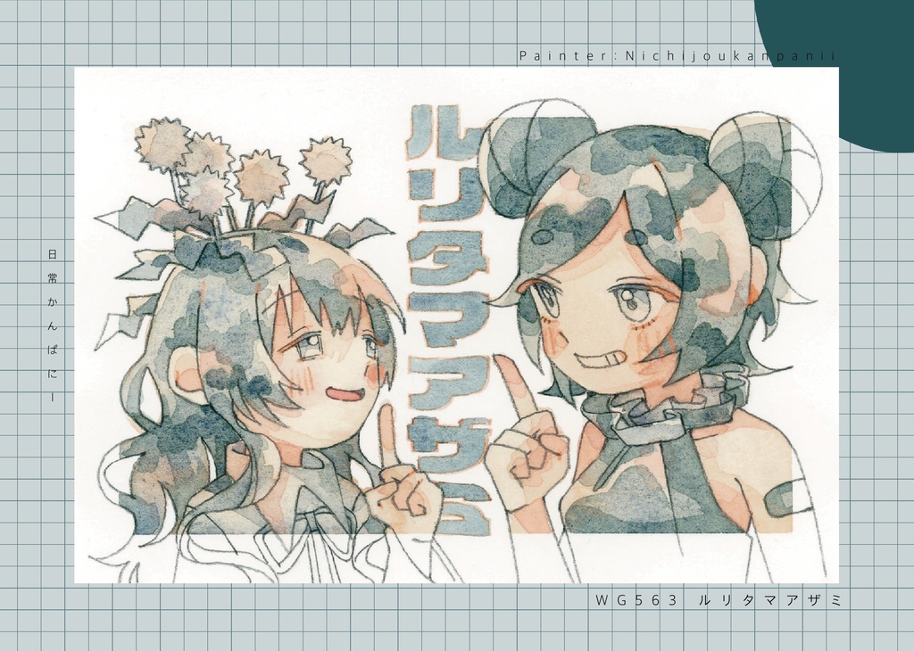 【合同グッズ】えびトリどり【鴨乃島さん】