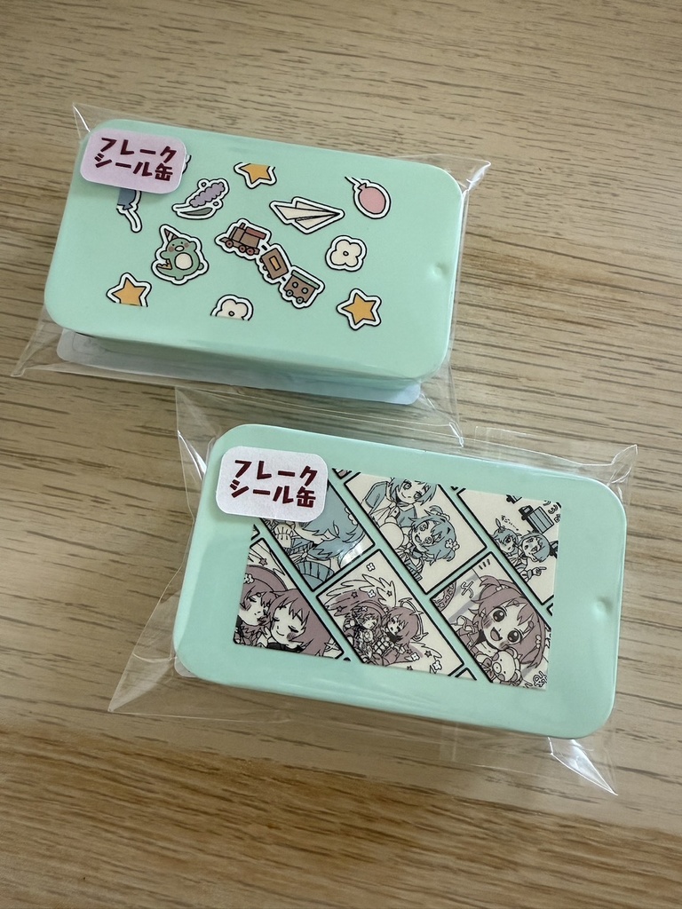 フレークシール缶