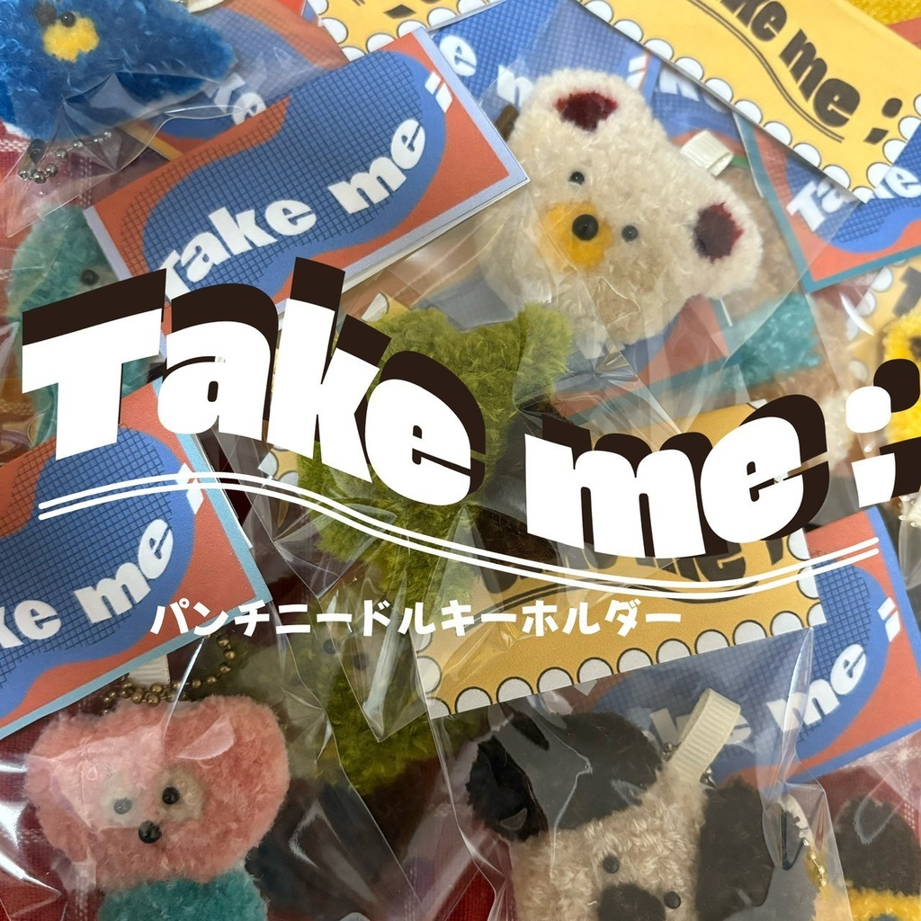 【手作り】妹のお店屋さん【パンチニードル】