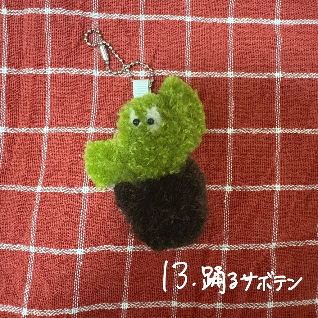 【手作り】妹のお店屋さん【パンチニードル】