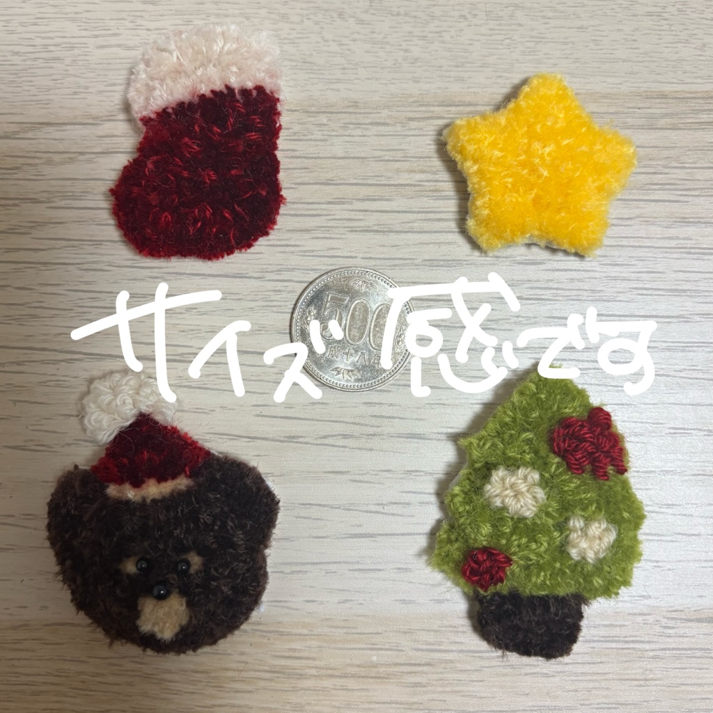 【手作り】妹のお店屋さん【パンチニードル】