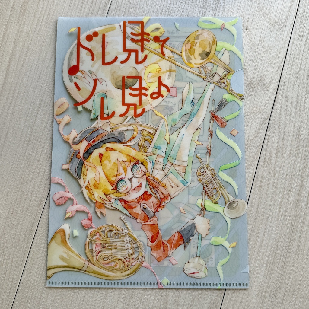 【個展グッズ】クリアファイル【A5サイズ】