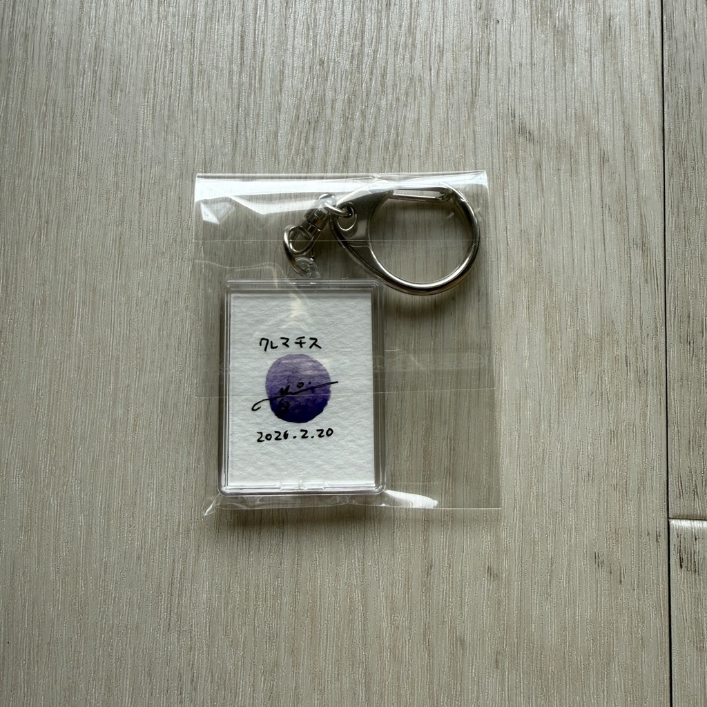 【原画】ミニ原画キーホルダー