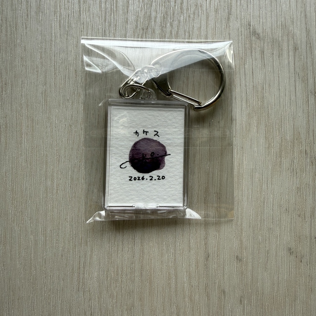 【原画】ミニ原画キーホルダー