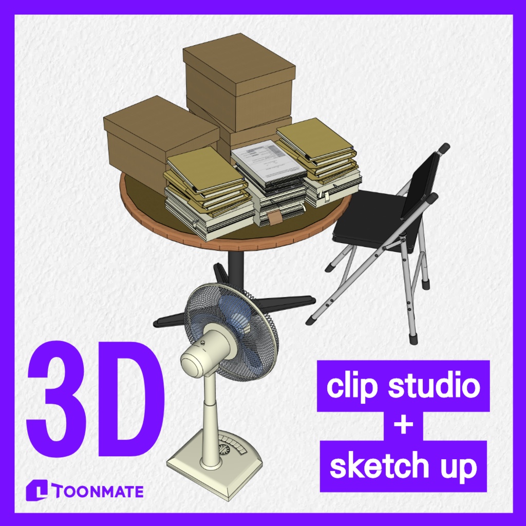 【3D素材 / SketchUp&cs3o】事件現場・捜査室の臨場感セット (書類と丸テーブル)