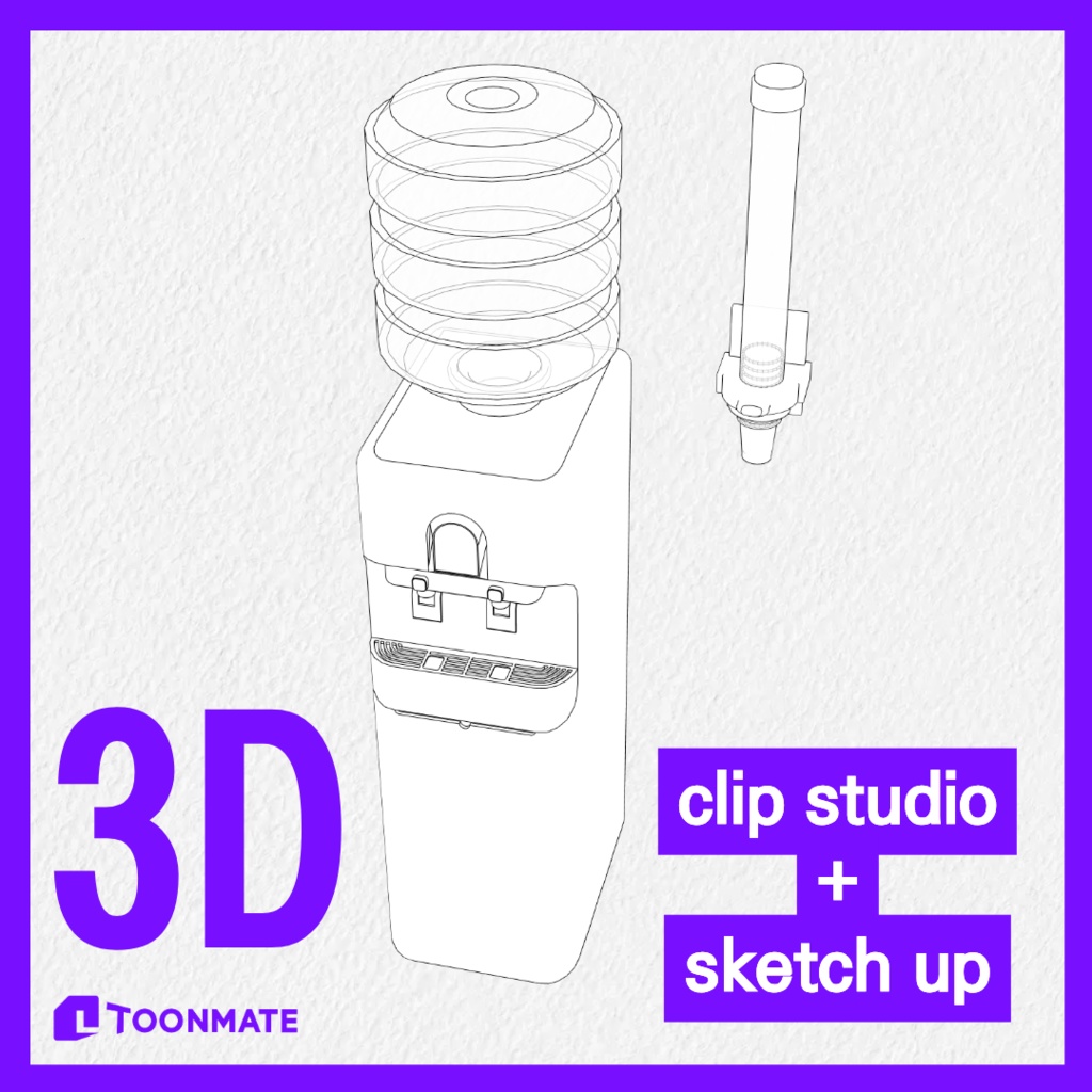 【3D素材 / SketchUp&cs3o】ウォーターサーバー&紙コップホルダー セット (オフィス・公共施設)