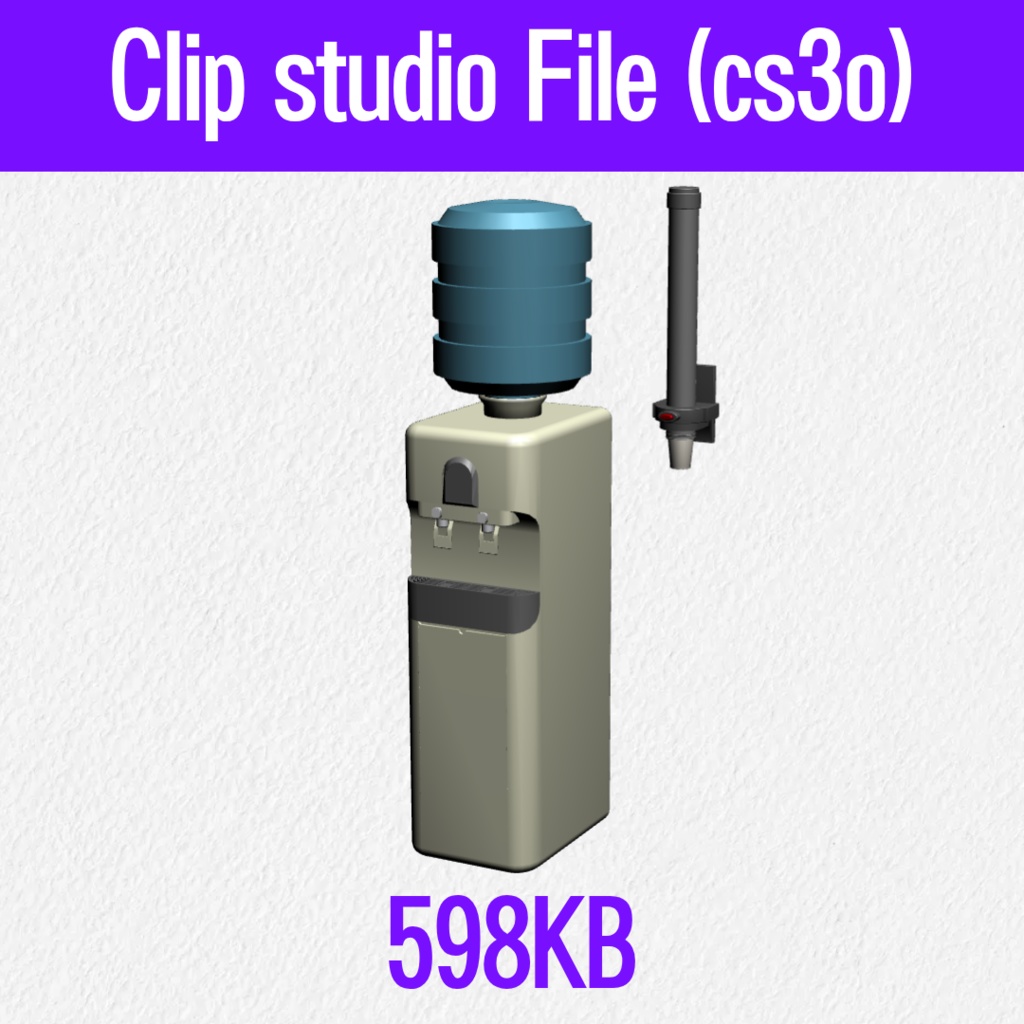 【3D素材 / SketchUp&cs3o】ウォーターサーバー&紙コップホルダー セット (オフィス・公共施設)