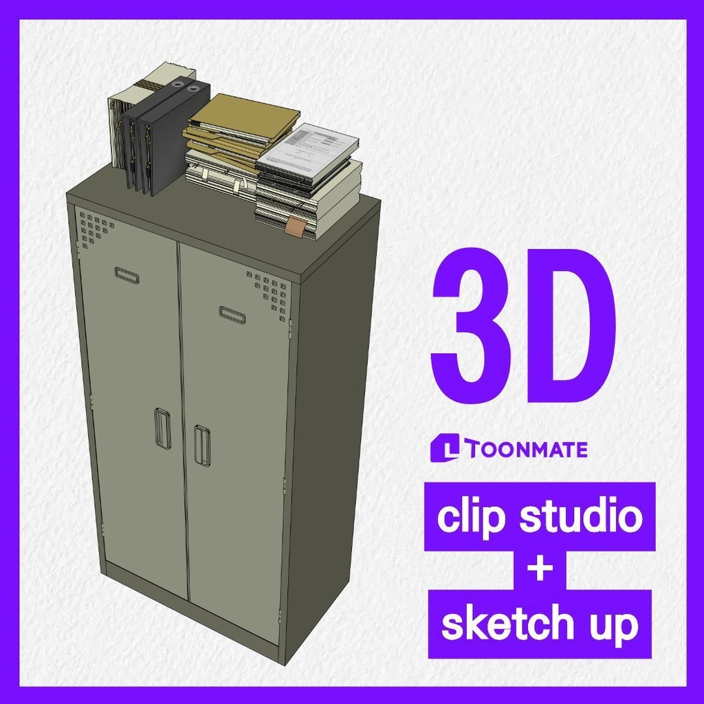 【3D素材/SketchUp&cs3o】書類が積まれたスチールキャビネット (学校・オフィス・部室)