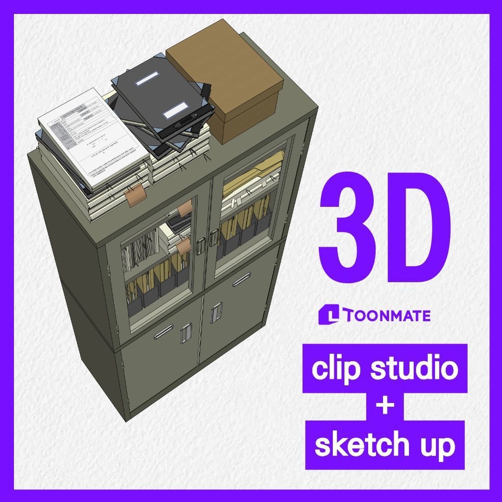 【3D素材 / SketchUp&cs3o】ガラス扉の書庫キャビネット＆荷物セット