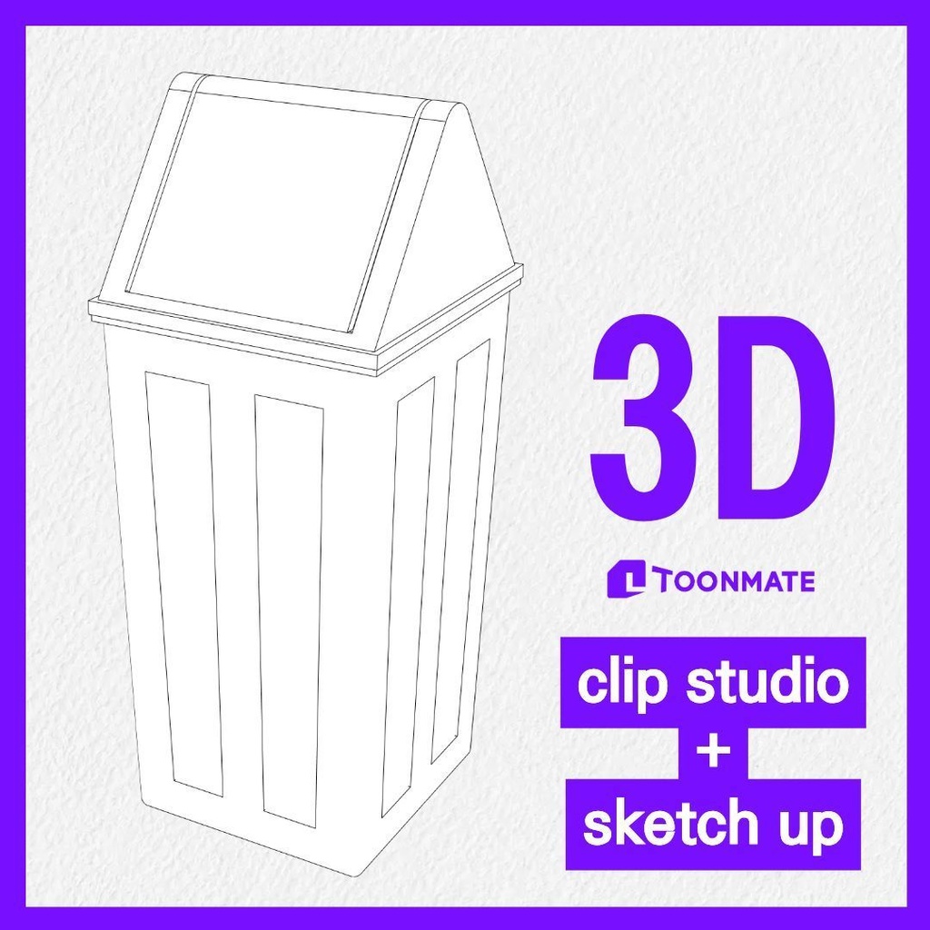 【3D素材 / SketchUp&cs3o】公共施設・学校の屋外用ゴミ箱 (ダストボックス)