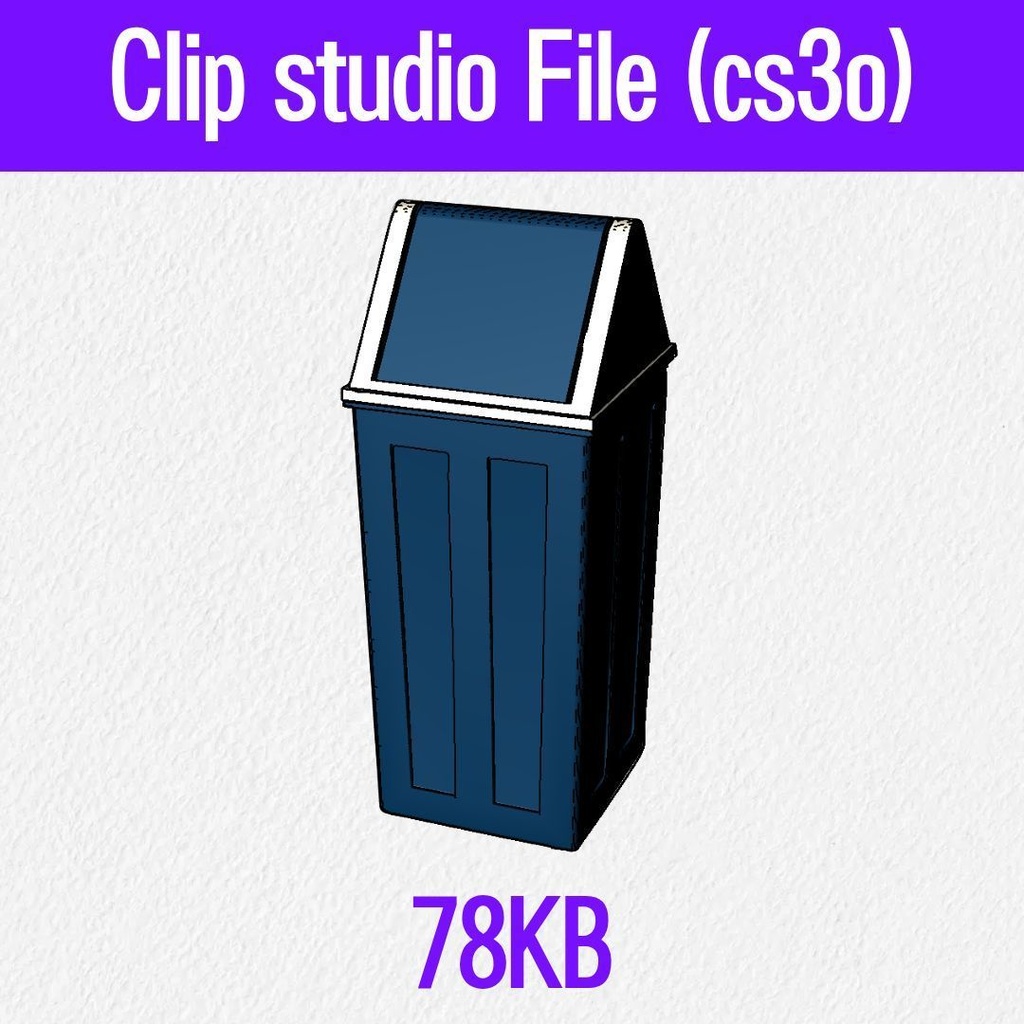 【3D素材 / SketchUp&cs3o】公共施設・学校の屋外用ゴミ箱 (ダストボックス)