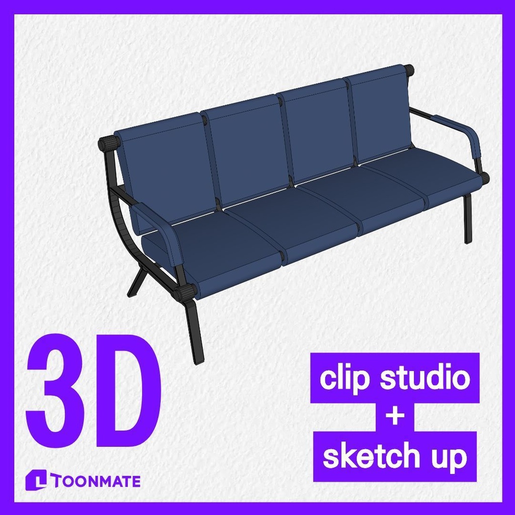【3D素材 / SketchUp&cs3o】公共施設・駅の待合室にある4連ベンチ (ロビーチェア)