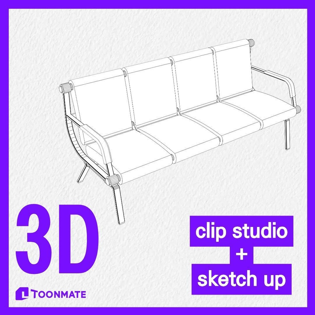 【3D素材 / SketchUp&cs3o】公共施設・駅の待合室にある4連ベンチ (ロビーチェア)