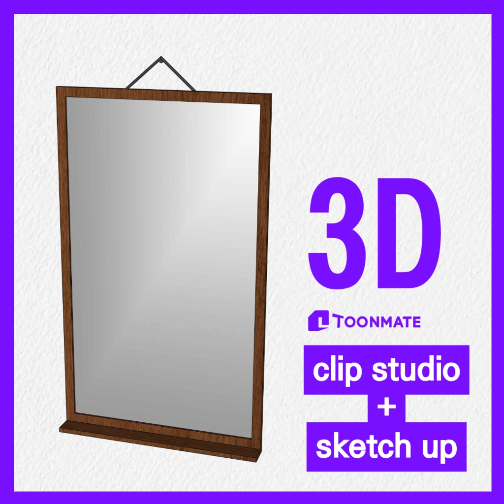 【3D素材 / SketchUp&cs3o】アンティーク調・壁掛け鏡