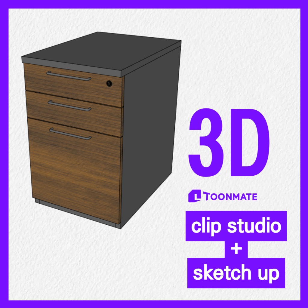 【3D素材】オフィス用 3段デスクワゴン (サイドワゴン)