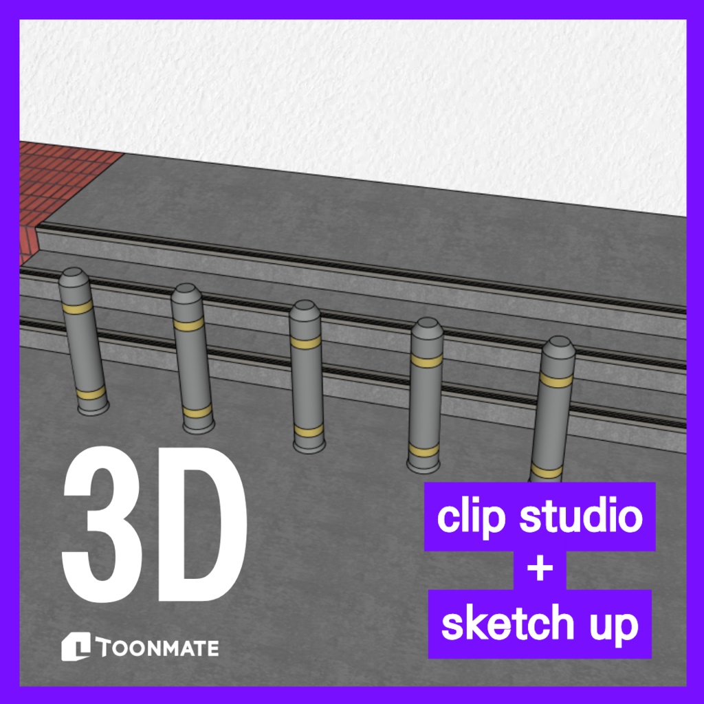 【3D素材】歩道境界ブロック ＆ 車止めポールセット (ボラード)