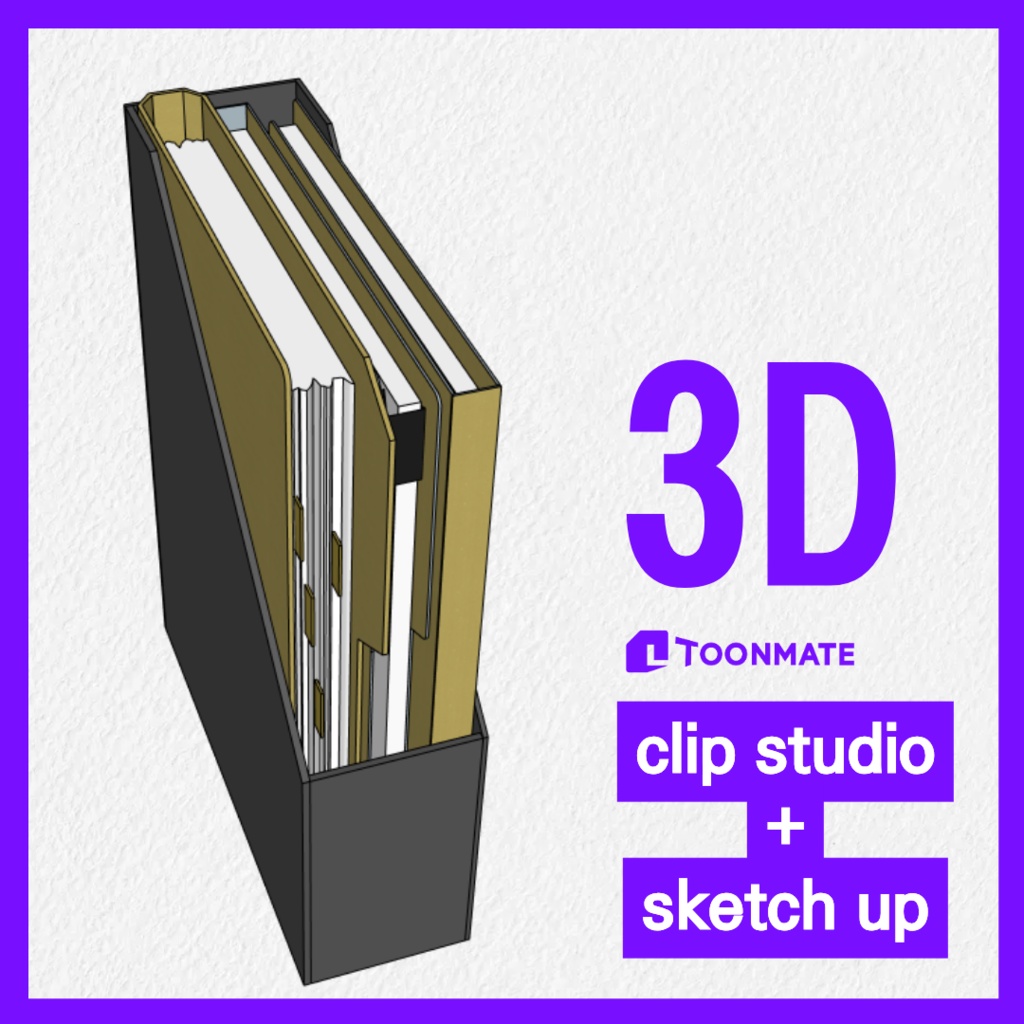 【3D素材】オフィス用 縦型ファイルスタンド セット (ファイルボックス)