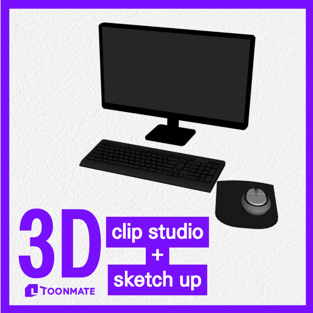 【3D素材】デスクトップPC セット (モニター・キーボード・マウス)
