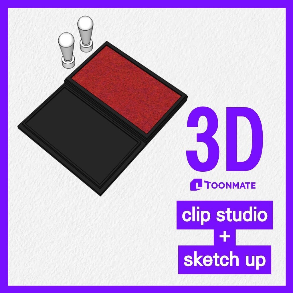 【3D素材】印鑑 ＆ 朱肉セット (スタンプ台)