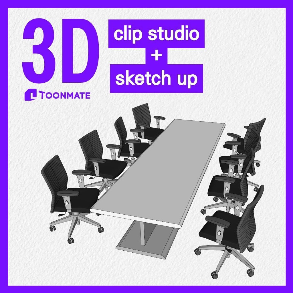 3D オフィス会議用テーブル＆エルゴノミクスチェアセット