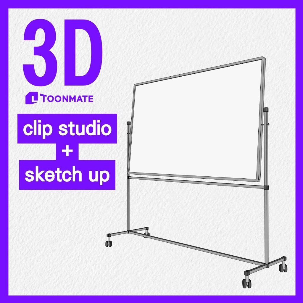 【3D素材】スタンド型 移動式オフィスホワイトボード