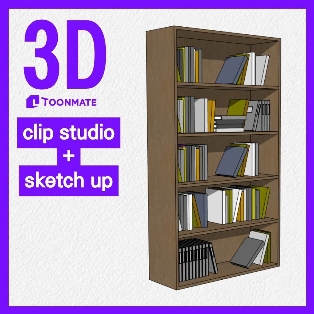 【3D素材】ナチュラルウッド 5段オープンシェルフ