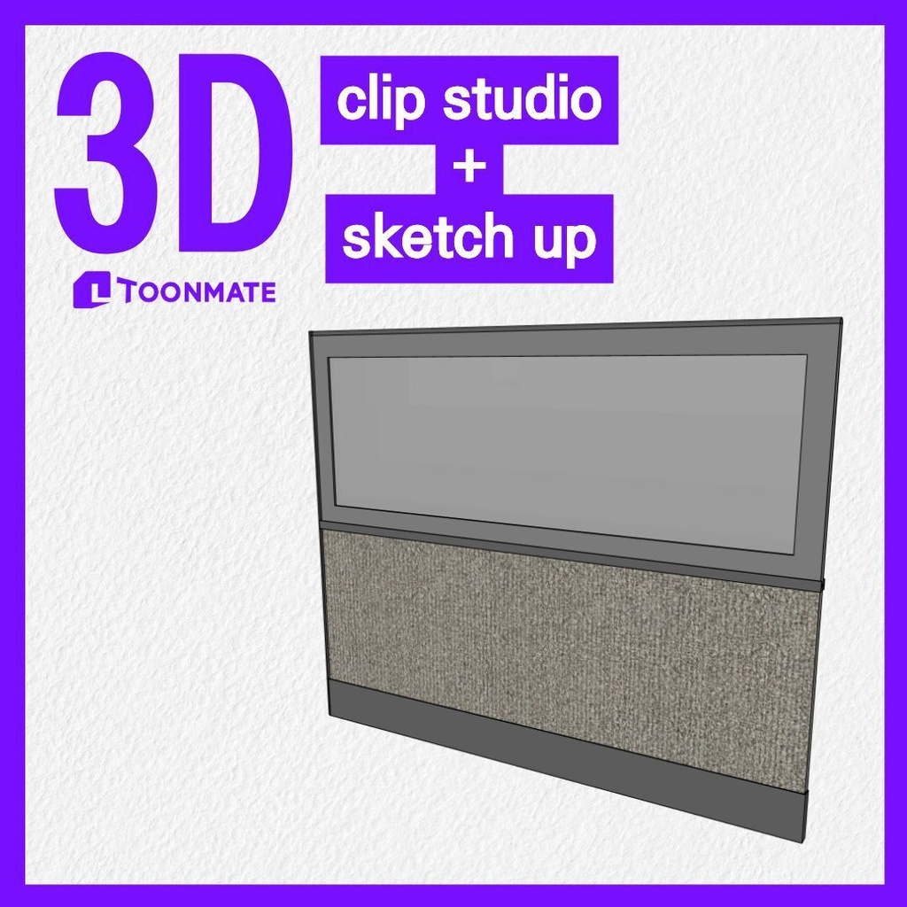 【3D素材】オフィスデスクパーテーション