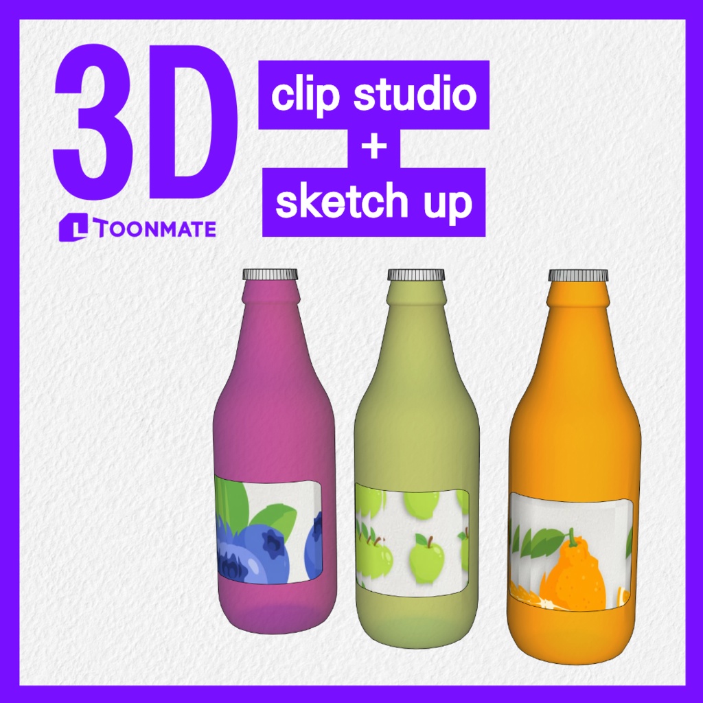 【3D素材】 爽やかフルーツスパークリングエイド 3種セット