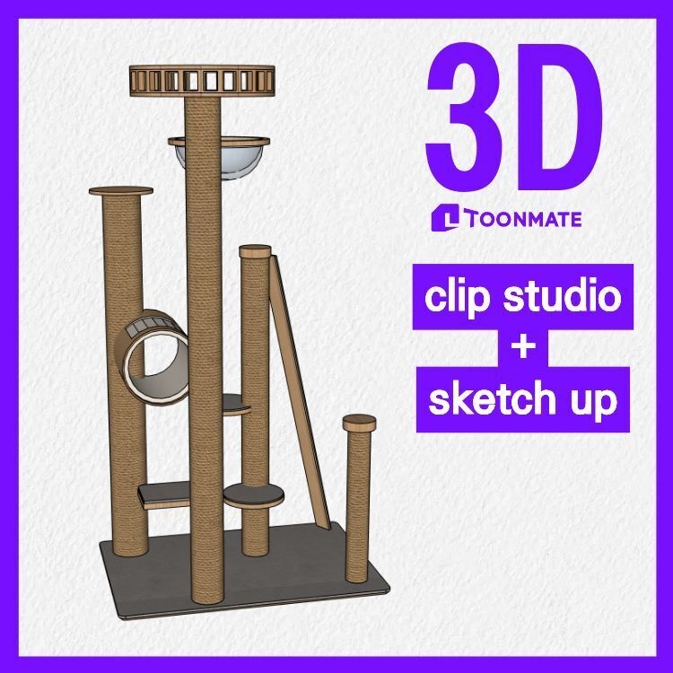 【3D素材 / SketchUp&cs3o】猫用キャットタワー 3D素材（木製・爪とぎ付き）