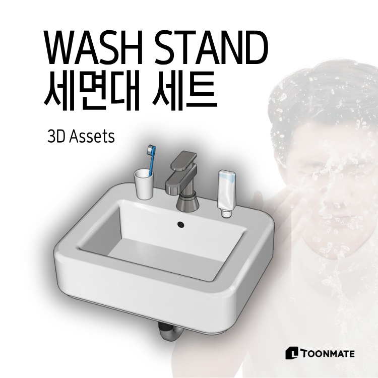 洗面台 3Dモデル｜Wash Basin 3D Model