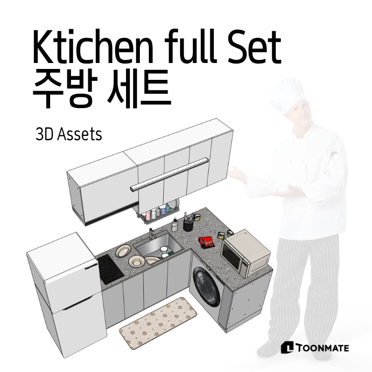 一人暮らしのキッチンセット｜ワンルーム用3D素材｜漫画・Webtoon