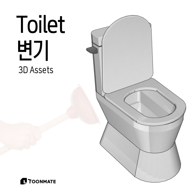 便器｜トイレ・浴室用3D素材｜漫画・Webtoon