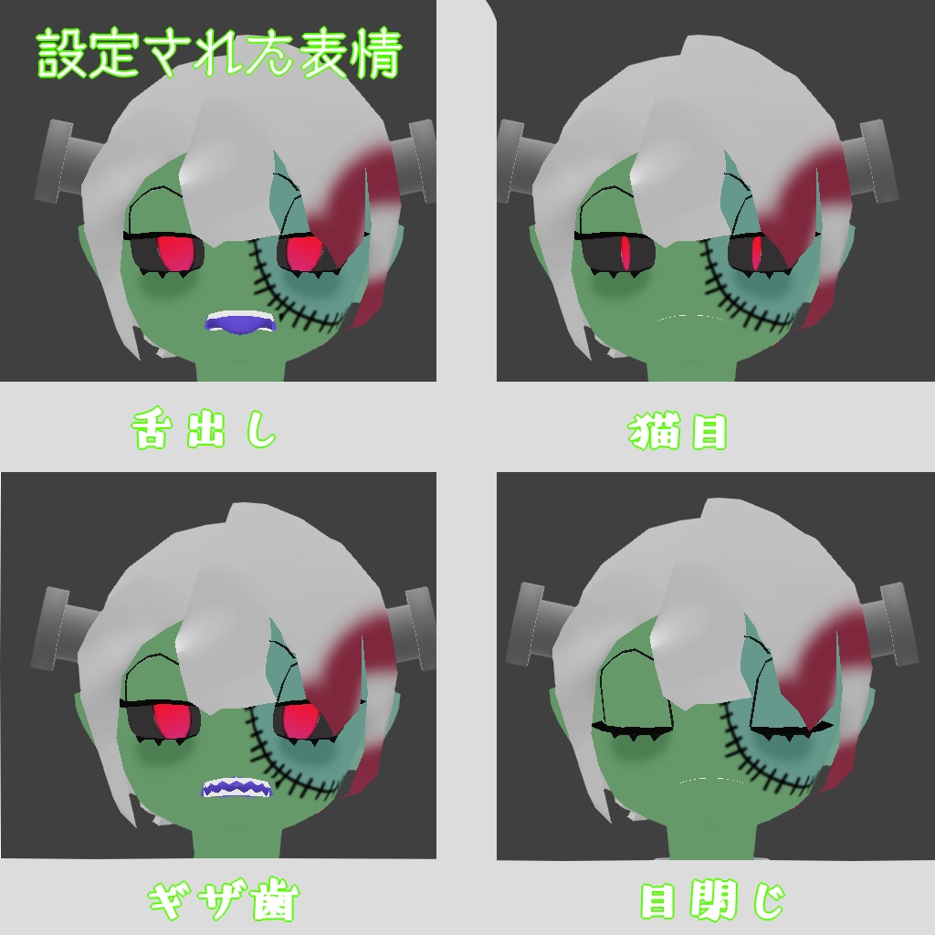 【VRChat向けアバター】でゅらんけん