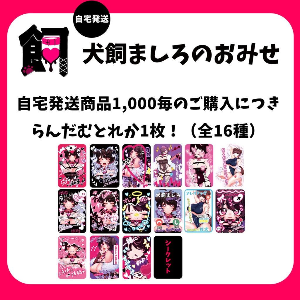 【おたんじょうび記念2023】ハートホロ缶バッジ